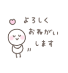 ゆるい手書きのシンプルなスタンプ（個別スタンプ：12）
