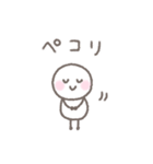 ゆるい手書きのシンプルなスタンプ（個別スタンプ：13）