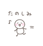 ゆるい手書きのシンプルなスタンプ（個別スタンプ：17）