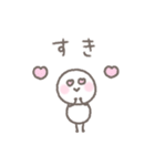 ゆるい手書きのシンプルなスタンプ（個別スタンプ：18）