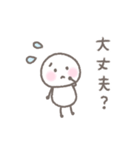 ゆるい手書きのシンプルなスタンプ（個別スタンプ：19）
