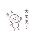 ゆるい手書きのシンプルなスタンプ（個別スタンプ：20）