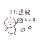 ゆるい手書きのシンプルなスタンプ（個別スタンプ：38）
