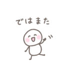 ゆるい手書きのシンプルなスタンプ（個別スタンプ：40）
