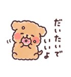 ふわもこトイプードル おおらかにいこう（個別スタンプ：4）