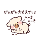 ふわもこトイプードル おおらかにいこう（個別スタンプ：5）