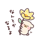 ふわもこトイプードル おおらかにいこう（個別スタンプ：8）