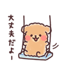 ふわもこトイプードル おおらかにいこう（個別スタンプ：9）