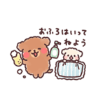 ふわもこトイプードル おおらかにいこう（個別スタンプ：10）