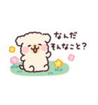 ふわもこトイプードル おおらかにいこう（個別スタンプ：11）
