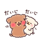 ふわもこトイプードル おおらかにいこう（個別スタンプ：13）