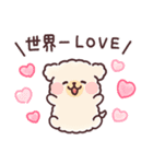 ふわもこトイプードル おおらかにいこう（個別スタンプ：15）