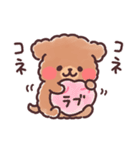 ふわもこトイプードル おおらかにいこう（個別スタンプ：19）