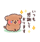 ふわもこトイプードル おおらかにいこう（個別スタンプ：21）