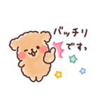 ふわもこトイプードル おおらかにいこう（個別スタンプ：25）