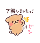 ふわもこトイプードル おおらかにいこう（個別スタンプ：28）