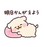 ふわもこトイプードル おおらかにいこう（個別スタンプ：29）