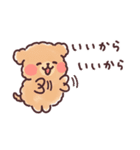 ふわもこトイプードル おおらかにいこう（個別スタンプ：30）