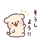 ふわもこトイプードル おおらかにいこう（個別スタンプ：34）