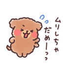 ふわもこトイプードル おおらかにいこう（個別スタンプ：37）