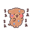 ふわもこトイプードル おおらかにいこう（個別スタンプ：38）