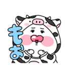 たらうさスタンプ(オノマトペ)（個別スタンプ：28）