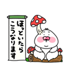 たらうさスタンプ(オノマトペ)（個別スタンプ：32）