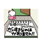 たらうさスタンプ(体調不良気味)（個別スタンプ：20）