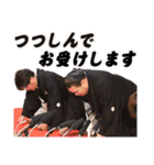 第2弾【公式】お相撲さんスタンプ（個別スタンプ：4）