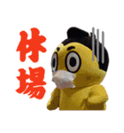 第2弾【公式】お相撲さんスタンプ（個別スタンプ：6）