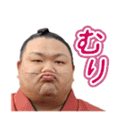 第2弾【公式】お相撲さんスタンプ（個別スタンプ：9）