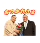 第2弾【公式】お相撲さんスタンプ（個別スタンプ：14）