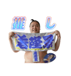 第2弾【公式】お相撲さんスタンプ（個別スタンプ：21）