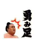 第2弾【公式】お相撲さんスタンプ（個別スタンプ：39）