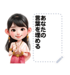 Message Stickers (Lamduan) JP（個別スタンプ：1）