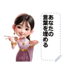 Message Stickers (Lamduan) JP（個別スタンプ：3）