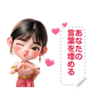 Message Stickers (Lamduan) JP（個別スタンプ：5）