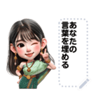 Message Stickers (Lamduan) JP（個別スタンプ：8）