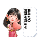 Message Stickers (Lamduan) JP（個別スタンプ：9）