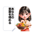 Message Stickers (Lamduan) JP（個別スタンプ：10）