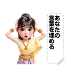 Message Stickers (Lamduan) JP（個別スタンプ：21）