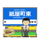 宇品線in広島の毎日使う電車（個別スタンプ：1）