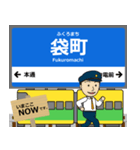 宇品線in広島の毎日使う電車（個別スタンプ：3）