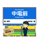宇品線in広島の毎日使う電車（個別スタンプ：4）