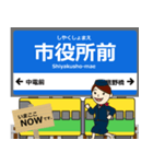 宇品線in広島の毎日使う電車（個別スタンプ：5）