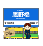 宇品線in広島の毎日使う電車（個別スタンプ：6）