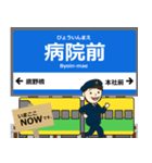 宇品線in広島の毎日使う電車（個別スタンプ：7）