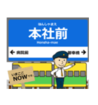 宇品線in広島の毎日使う電車（個別スタンプ：8）
