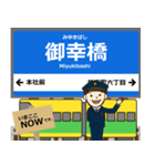 宇品線in広島の毎日使う電車（個別スタンプ：9）