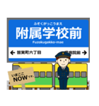 宇品線in広島の毎日使う電車（個別スタンプ：11）